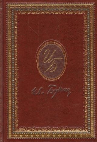 Песня жаворонка