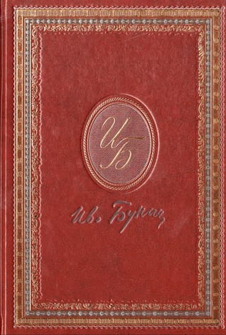 Подснежник