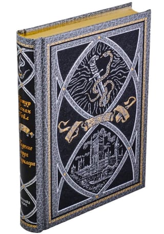 Падение лорда Бэрримора