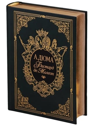 Бастард де Молеон