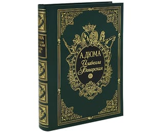 Изабелла Баварская