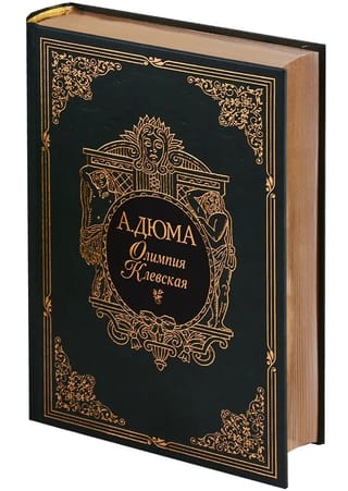 Олимпия Клевская