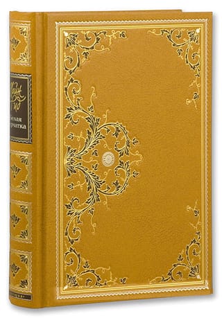 Белая перчатка