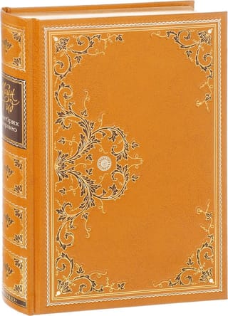 В дебрях Борнео. Переселенцы Трансвааля