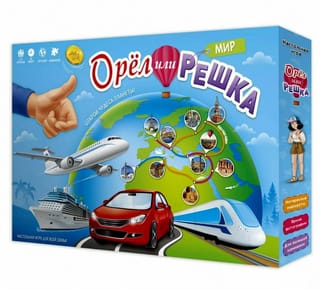 Настольная игра «Орел или решка. Мир»