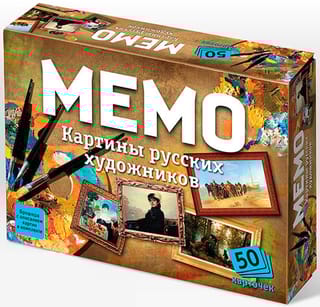 Мемо «Картины русских художников»