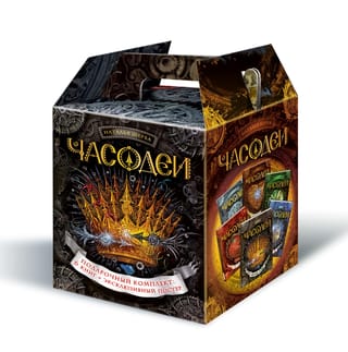 Часодеи. Подарочный комплект из 6 книг