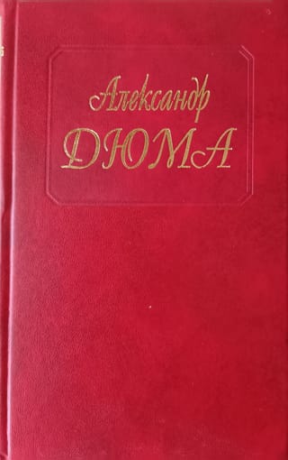 Собрание сочинений.  Том 97. Гарибальдийцы. Папа перед лицом Евангелий, истории и человеческого  разума
