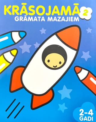 Krāsojamā grāmata  mazajiem 2. Раскраска