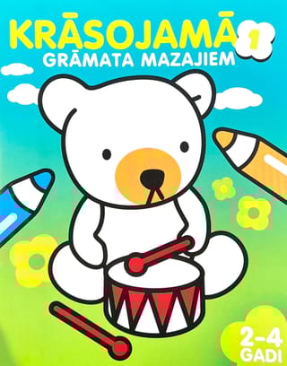 Krāsojamā grāmata  mazajiem 1. Раскраска