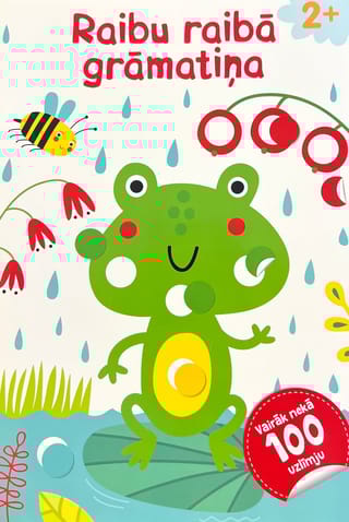 Raibu raibā  grāmatiņa. Varde. Раскраска