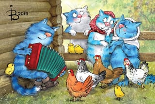 Открытка. Синие коты. Кот-гармонист