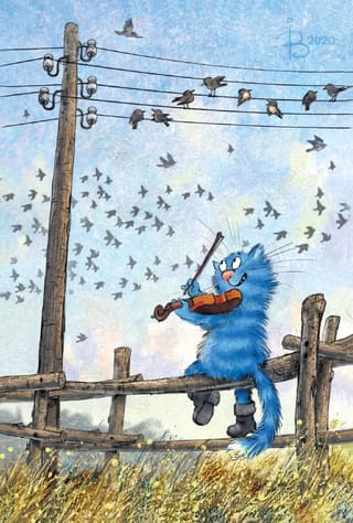 Открытка. Синие коты. Кот играет на скрипке