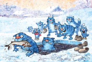 Открытка. Синие коты. Коты в проруби