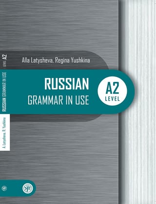Русская практическая  грамматика. Уровень А2. Russian Grammar in use. Level А2