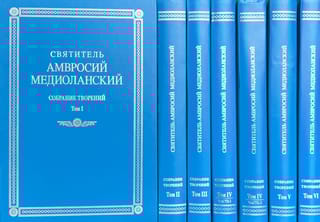 Собрание  творений. В 6 томах. В 7 книгах