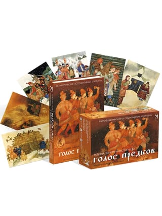 Голос  предков. Метафорические ассоциативные этнокарты