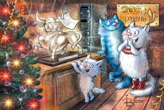 Открытка.  Синие коты. Новогодний приз