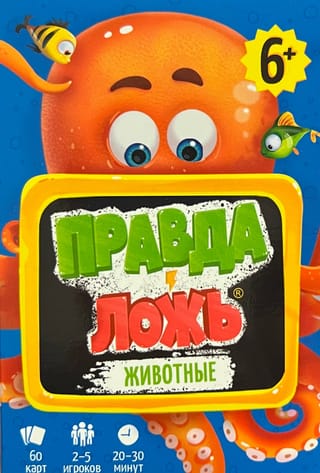 Животные. 60 карточек