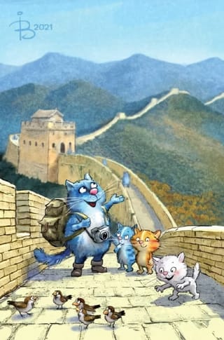 Открытка. Синие коты. Великая Китайская стена