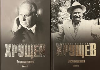 Воспоминания. Время. Люди. Власть. В 2 книгах
