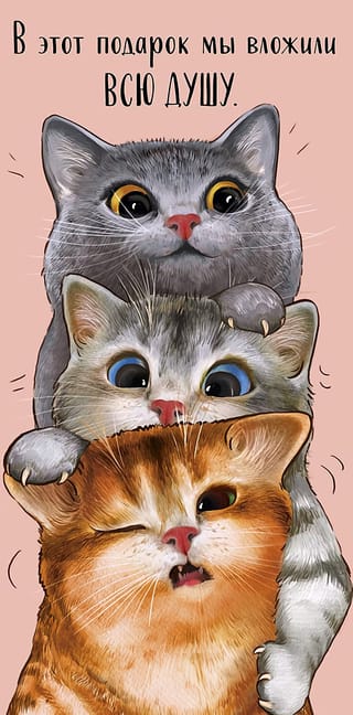 Конверт для денег. В этот подарок мы вложили всю душу