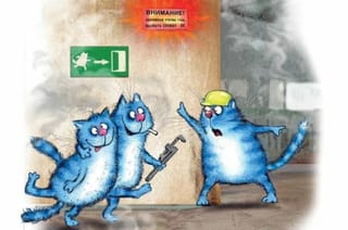 Открытка. Синие коты. За работу!