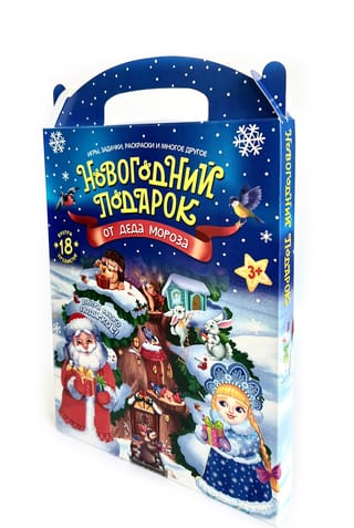 Набор «‎Новогодний подарок от Деда Мороза»‎