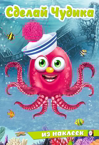 Океанариус