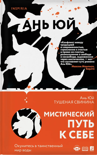 Тушеная свинина