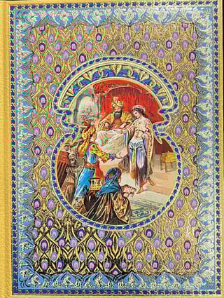 Тысяча и одна ночь. Шахразада и султан