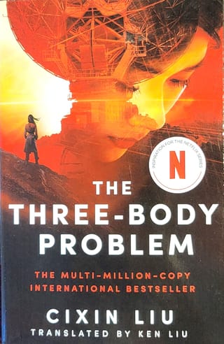 The Three-Body Problem