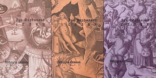 Подруги Селина. Письма, статьи. В 3 частях