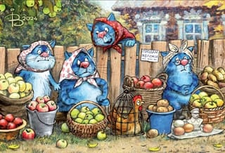 Открытка. Синие коты. Деревенский рынок