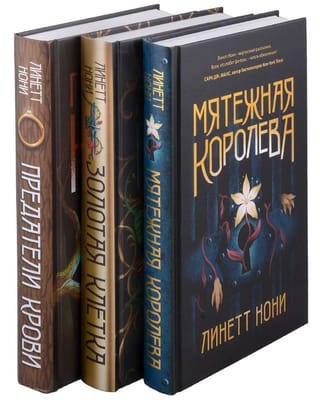 Тюремный лекарь. В 3 томах