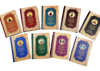 Собрание творений. В 9 томах