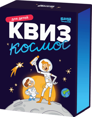 Настольная игра «Квиз. Космос»