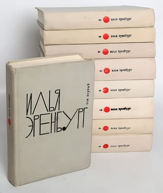 Собрание сочинений в 9 томах