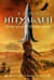 Чингисхан. Книги 3-4. Кости холмов. Империя серебра
