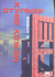 Между двух стульев: Книга с тмином