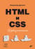 HTML и CSS. 33 урока для начинающих