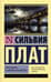 Мэри Вентура и «Девятое королевство»