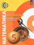 Математика. Арифметика. Геометрия. 5 класс. Учебник для общеобразовательных организаций