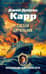 Слепой цирюльник