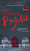 Эти странные Рэдли