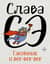 Сантехник и все-все-все