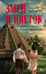 Змей и Цветок