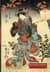 Retro Japan. Красавица и сакура. Ежедневник недатированный