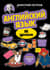 Английский язык, 16 уроков. Базовый курс