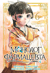 Монолог фармацевта. Том 6